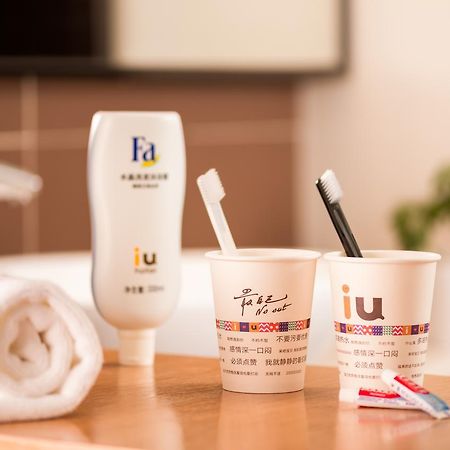 Iu Hotel Yancheng Sheyang Tianshangrenjian Zewnętrze zdjęcie