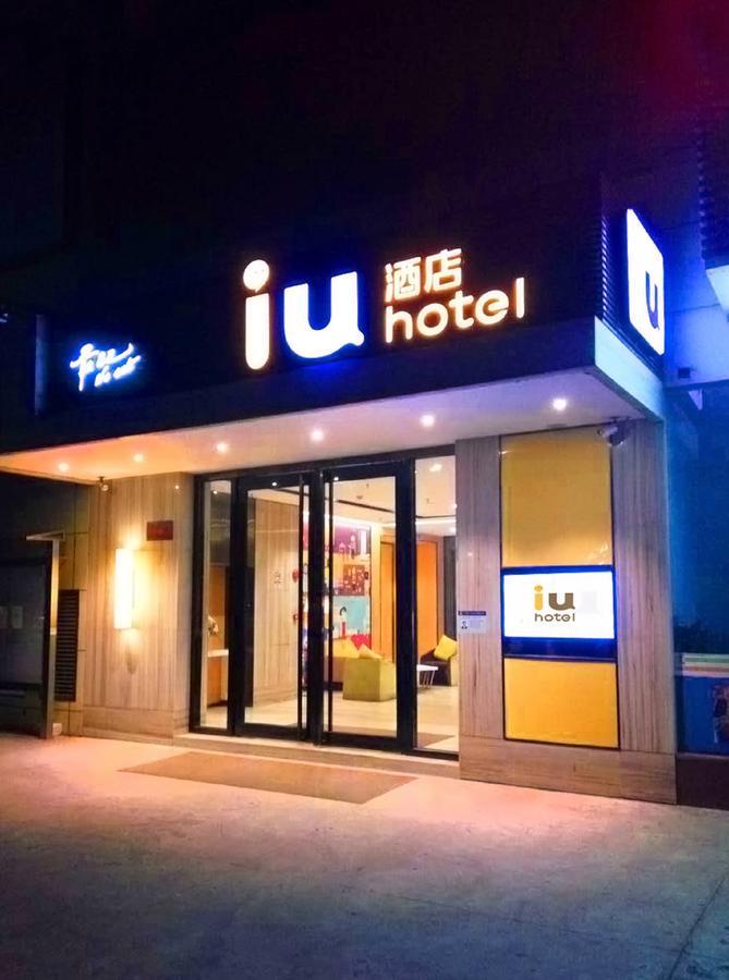 Iu Hotel Yancheng Sheyang Tianshangrenjian Zewnętrze zdjęcie