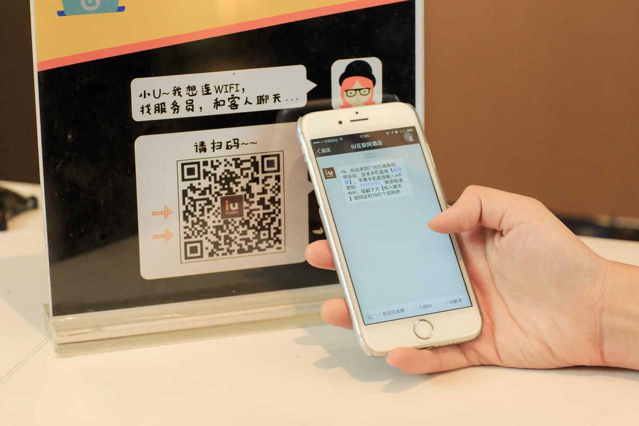 Iu Hotel Yancheng Sheyang Tianshangrenjian Zewnętrze zdjęcie